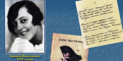 Любить иных – тяжелый крест… – стих Пастернака
