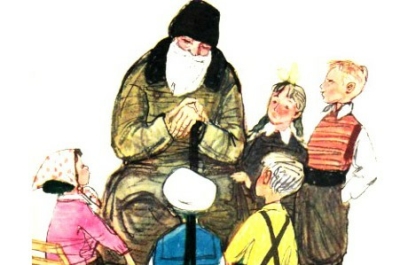 Наш дедушка