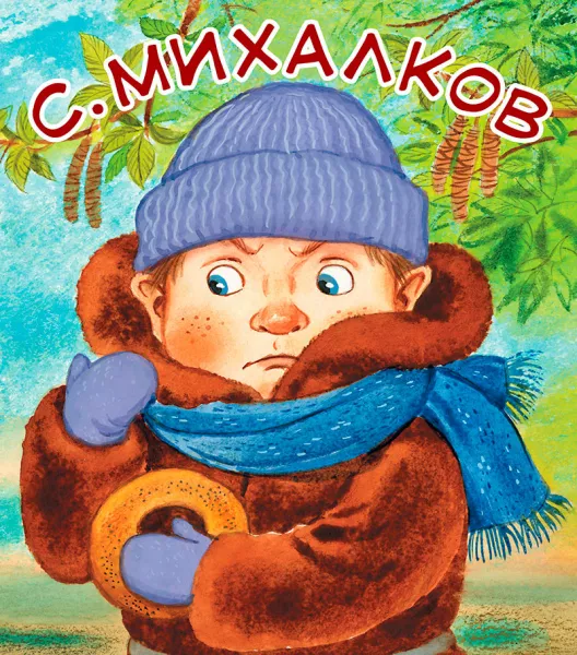 Про мимозу
