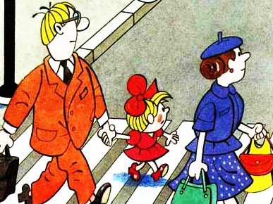Про правила дорожного движения. Торопыжка-пешеход