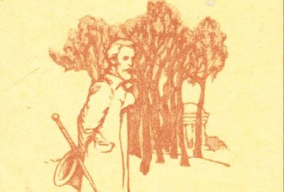 Сборник стихов