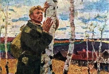 Тонкая российская берёза…