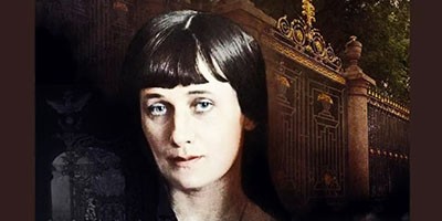 Ты выдумал меня