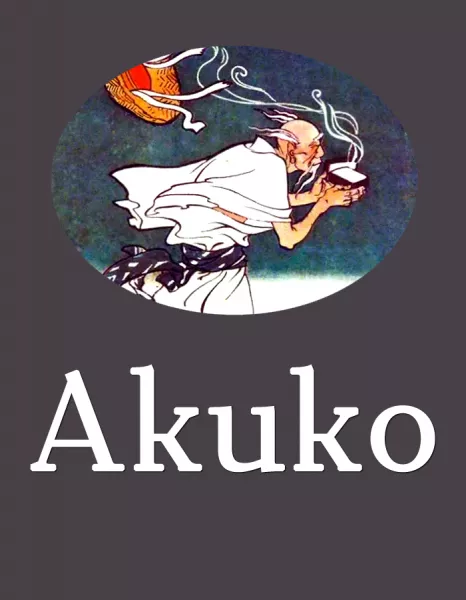 Акико