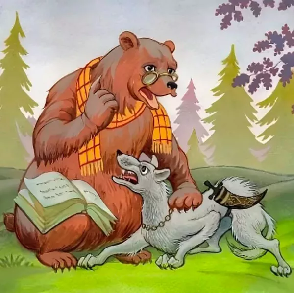Бедный волк