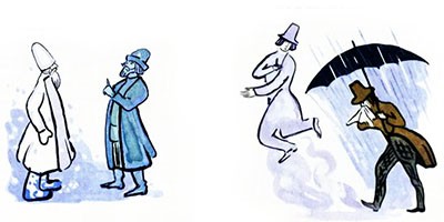 Четыре брата