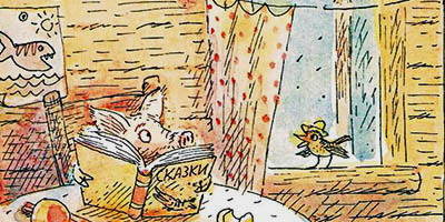 Как Хрюша вокруг света летал