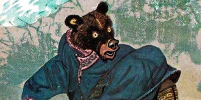 Медведь и лиса