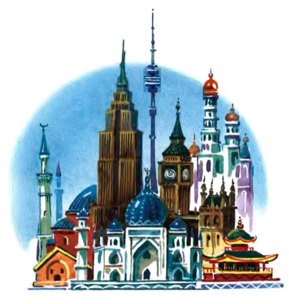 Про старого каменщика (Сапожник без сапог)