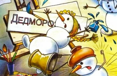 Школа в Дедморозовке