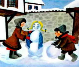 Снегурка